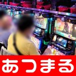 jackpot casino slots free coins yang bertanggung jawab atas Kepulauan Senkaku dan Kyushu dan Okinawa